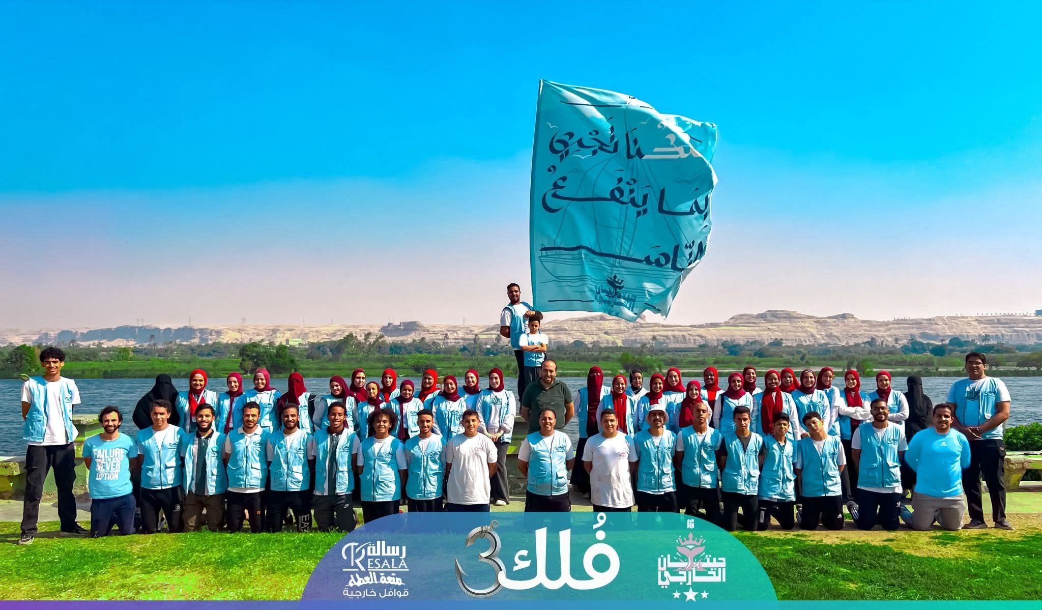 فريق المتطوعين 2